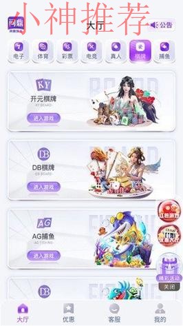 探索问鼎娱乐游戏网的无限可能 探索问鼎娱乐游戏网的无限可能