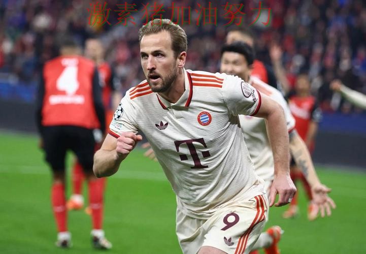 凯恩完成逆转后胜负手终于被看清