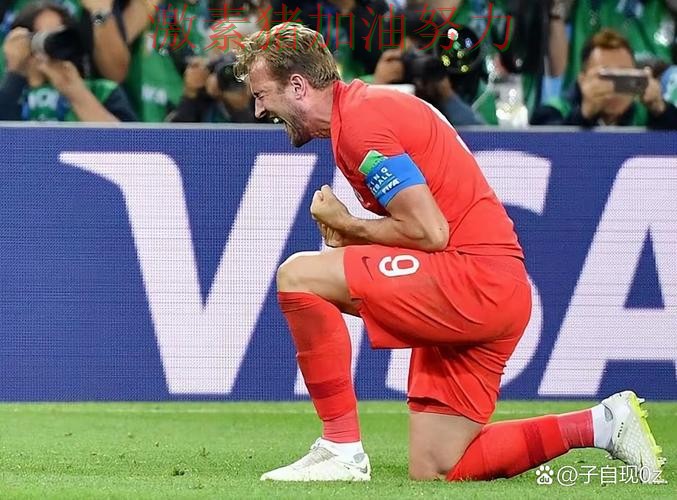 凯恩完成逆转后胜负手终于被看清