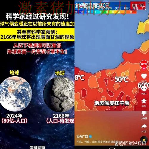 那不勒斯状态回暖争冠形势出现变化 那不勒斯状态回暖争冠形势出现变化