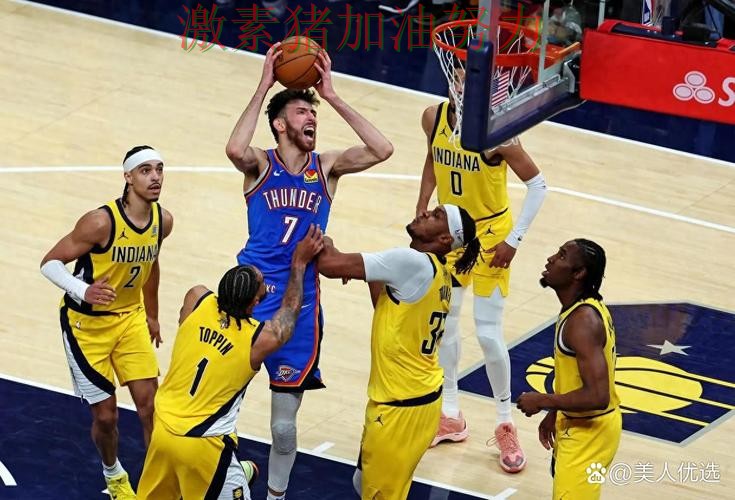 步行者关键战全面压制球队隐患再次暴露