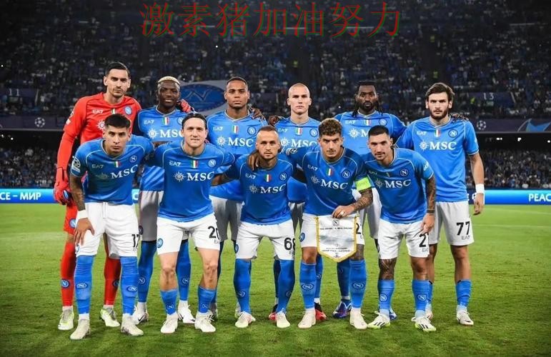 意甲焦点战核心价值再次得到证明