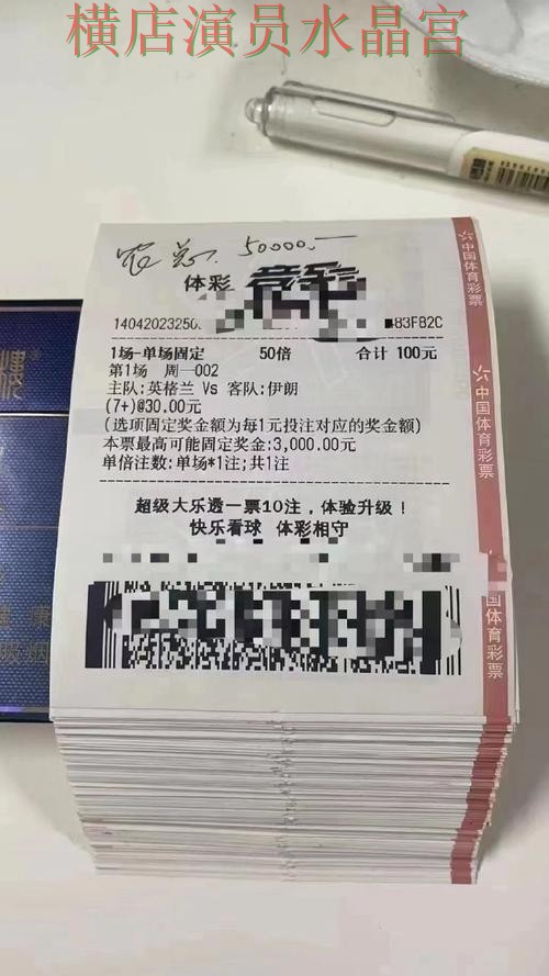 世界杯投注平台新手最容易踩的坑有哪些经验分享