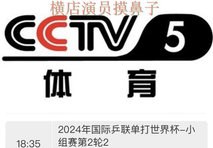 世界杯投注平台合集整理报告：安全入口+直播与实际体验总结 - 世界杯直播